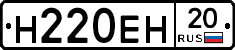 %D0%9D220%D0%95%D0%9D20