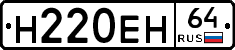 %D0%9D220%D0%95%D0%9D64