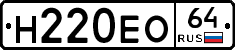 %D0%9D220%D0%95%D0%9E64