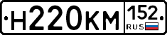 %D0%9D220%D0%9A%D0%9C152