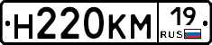 %D0%9D220%D0%9A%D0%9C19