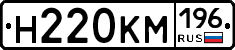 %D0%9D220%D0%9A%D0%9C196