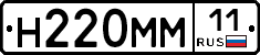 %D0%9D220%D0%9C%D0%9C11