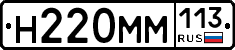 %D0%9D220%D0%9C%D0%9C113