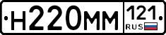 %D0%9D220%D0%9C%D0%9C121