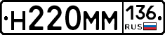 %D0%9D220%D0%9C%D0%9C136