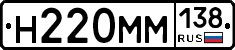 %D0%9D220%D0%9C%D0%9C138