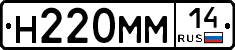 %D0%9D220%D0%9C%D0%9C14
