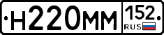 %D0%9D220%D0%9C%D0%9C152