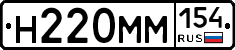 %D0%9D220%D0%9C%D0%9C154
