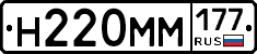 %D0%9D220%D0%9C%D0%9C177
