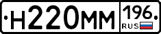 %D0%9D220%D0%9C%D0%9C196