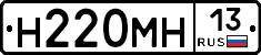 %D0%9D220%D0%9C%D0%9D13