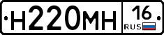 %D0%9D220%D0%9C%D0%9D16