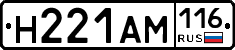 %D0%9D221%D0%90%D0%9C116