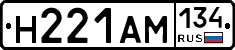 %D0%9D221%D0%90%D0%9C134