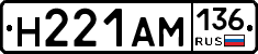 %D0%9D221%D0%90%D0%9C136