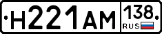%D0%9D221%D0%90%D0%9C138