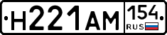 %D0%9D221%D0%90%D0%9C154