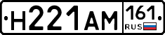 %D0%9D221%D0%90%D0%9C161