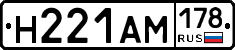 %D0%9D221%D0%90%D0%9C178