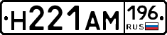 %D0%9D221%D0%90%D0%9C196