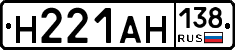 %D0%9D221%D0%90%D0%9D138