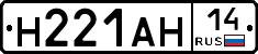 %D0%9D221%D0%90%D0%9D14