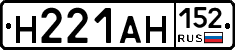 %D0%9D221%D0%90%D0%9D152
