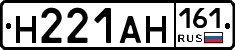 %D0%9D221%D0%90%D0%9D161