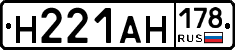 %D0%9D221%D0%90%D0%9D178