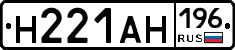 %D0%9D221%D0%90%D0%9D196