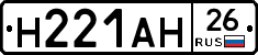 %D0%9D221%D0%90%D0%9D26