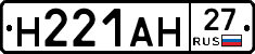 %D0%9D221%D0%90%D0%9D27