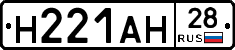 %D0%9D221%D0%90%D0%9D28