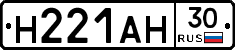 %D0%9D221%D0%90%D0%9D30