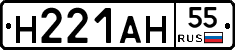 %D0%9D221%D0%90%D0%9D55