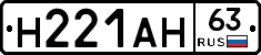 %D0%9D221%D0%90%D0%9D63