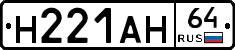 %D0%9D221%D0%90%D0%9D64