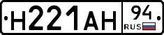 %D0%9D221%D0%90%D0%9D94