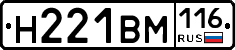 %D0%9D221%D0%92%D0%9C116