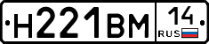 %D0%9D221%D0%92%D0%9C14