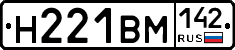 %D0%9D221%D0%92%D0%9C142