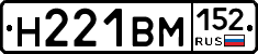 %D0%9D221%D0%92%D0%9C152