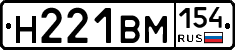 %D0%9D221%D0%92%D0%9C154