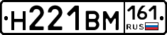 %D0%9D221%D0%92%D0%9C161