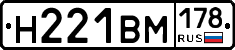 %D0%9D221%D0%92%D0%9C178