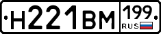 %D0%9D221%D0%92%D0%9C199