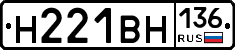%D0%9D221%D0%92%D0%9D136