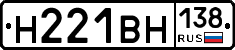 %D0%9D221%D0%92%D0%9D138